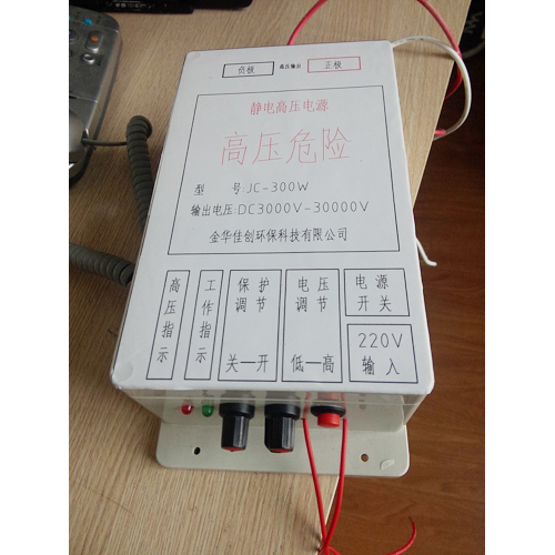 台湾小型高频除尘电源10MA