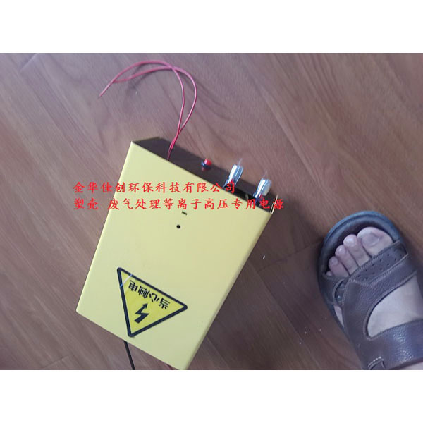 台湾介质阻挡放电等离子电源程